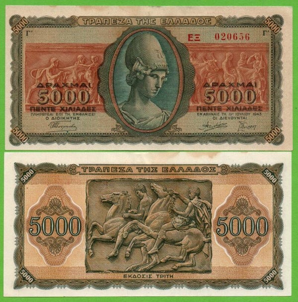 Grecia 5000 Dracmai 1943, P-122 XF
