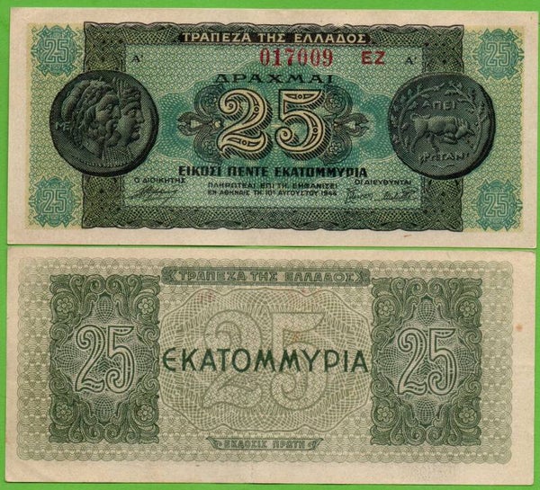 Grecia 25,000,000 Dracmai 1944, P-130 Fina