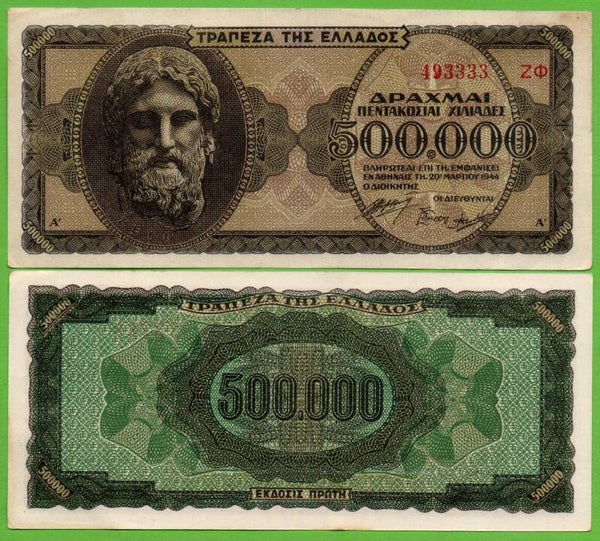 Grecia 500,000 Dracmai 1944, P-126b (2) Xf