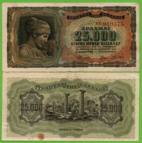 Grecia 25,000 Dracmai 1943, P-123a Fina