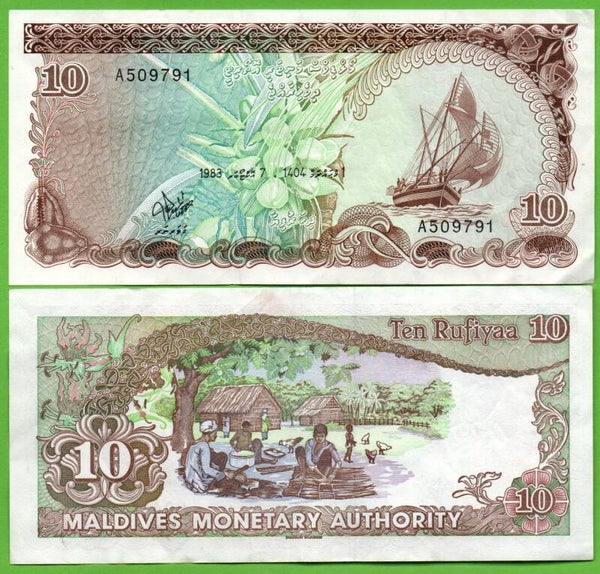 Maldives 10 Rufiyaa 1983, P-11 Au