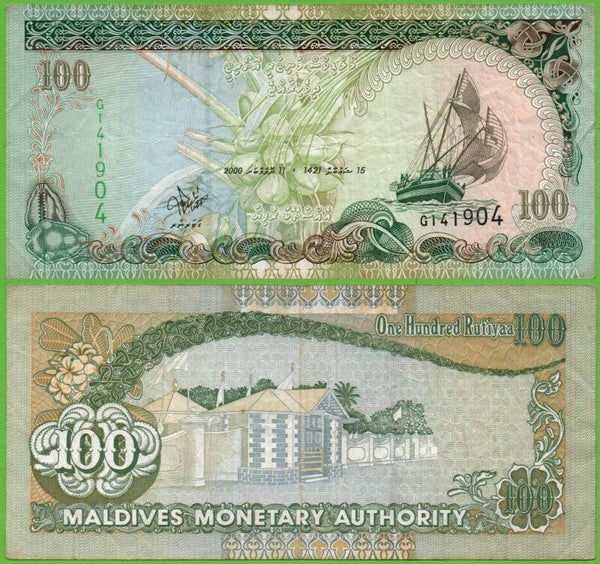 Maldives 100 Rufiyaa 2000 P-22b XF