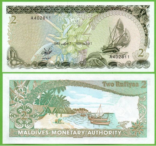 Maldivas 2 Rufiyaa 1983, P-9a Unc