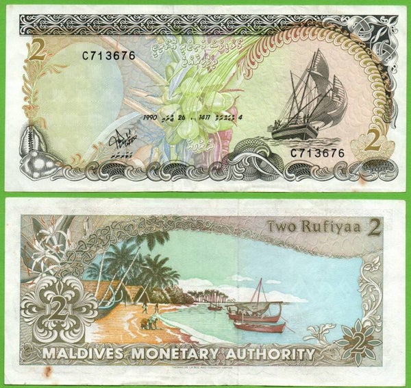 Maldivas 2 Rufiyaa 1990, P-15 Aunc