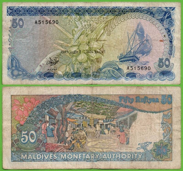 Maldives 50 Rufiyaa 1983, P-13a XF