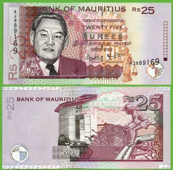 Mauritius 25 Rupees 1999, P-49 Au
