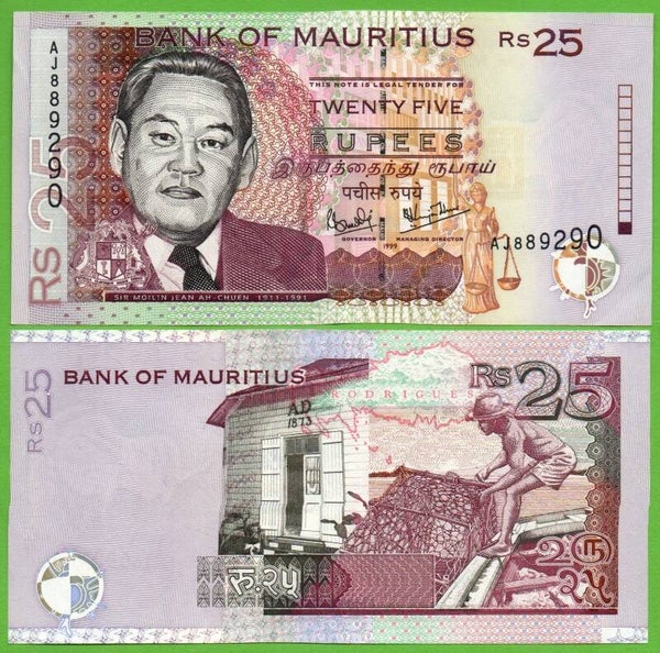 Mauritius 25 Rupees 1999, P-49 Au