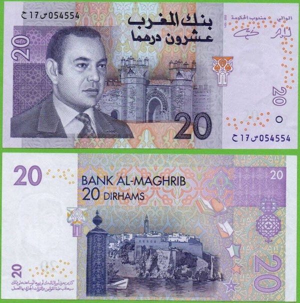 Marruecos 20 Dirhams 2005, P-68 AU
