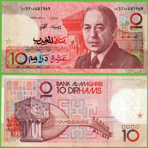 Marruecos 10 Dirhams 1985, P-60a XF