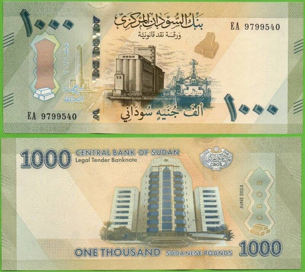 Sudan 1000 Pound 2024, P-87 Unc