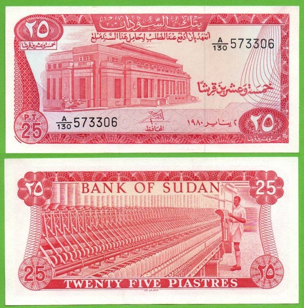 Sudan 25 Piastres 1977, P-11b Unc