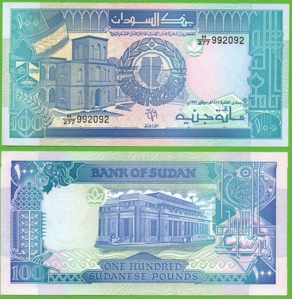 Sudan 100 Pound 1991, P-49 Unc