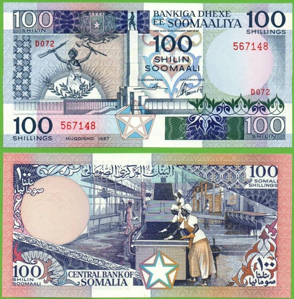 Somalia 100 Shilling 1987, P-35b Unc