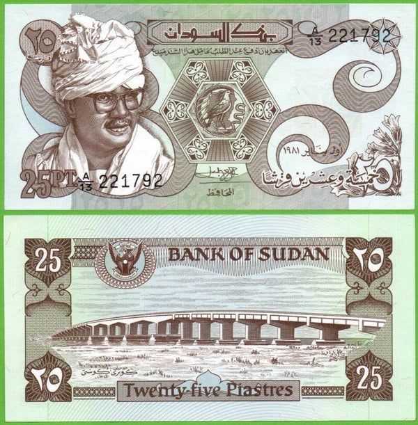 Sudan 25 Piastres 1981, P-16 Unc
