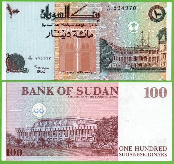 Sudan 100 Pound 1994, P-55 Unc