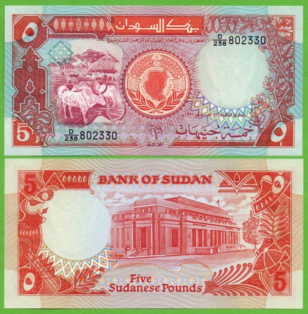 Sudan 5 Pound 1991, P-45 Unc