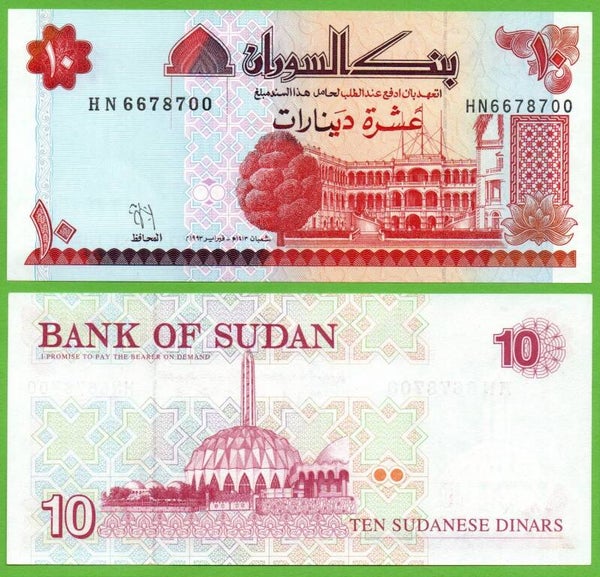 Sudan 10 Dinars 1993, P-52 Unc