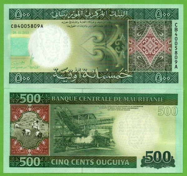 Mauritania 500 Ouguiya 2013, P-18 Unc