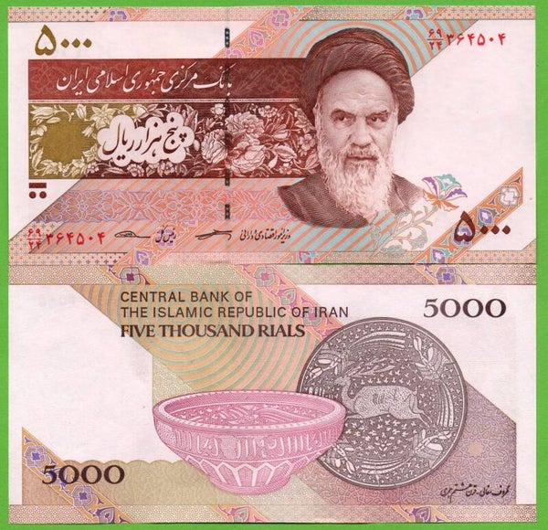 Iran 5000 riyal 2017 P-152c Unc