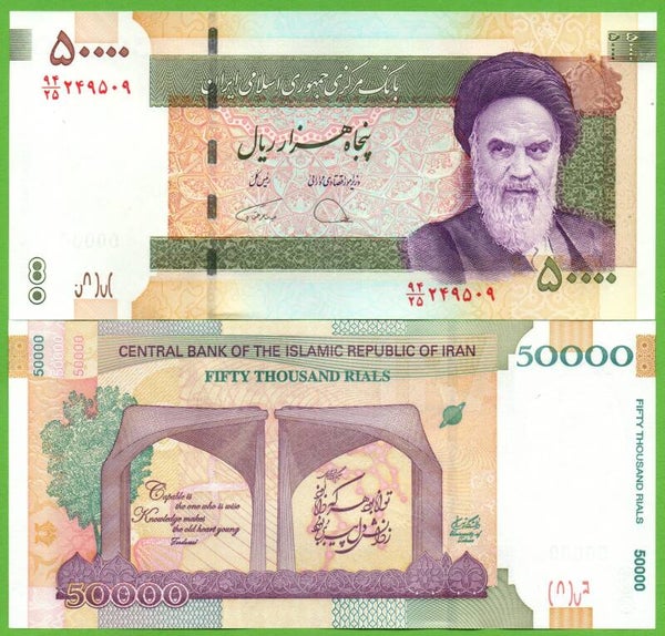 Iran 50,000 riyal 2019 P-155b Unc