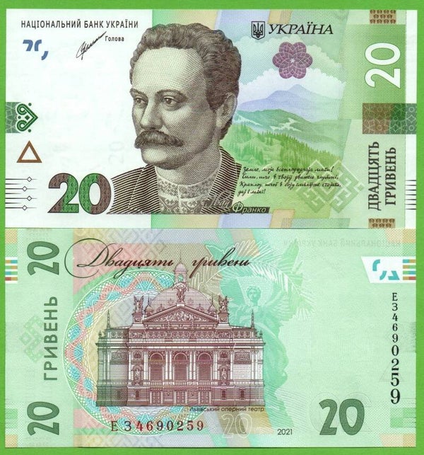 Ucrania 50 Hryvnias 2021 P-a126