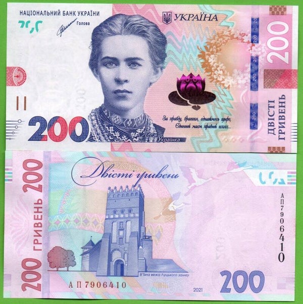 Ucrania 200 Hryvnias 2021 P-w132