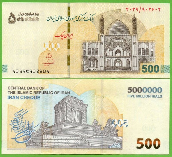 Iran 5,000,000 Rials 2025, P-w168 Unc