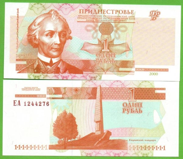 Transnitria 1 Ruble 2000 P-34 Unc