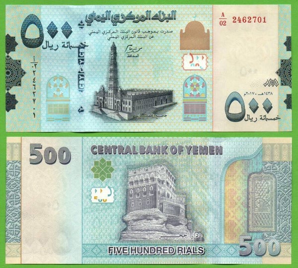 Yemen 500 Rails 2018, P-39 Unc