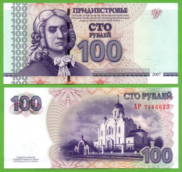 Transnitria 100 Rubles 2012, P-47a Unc