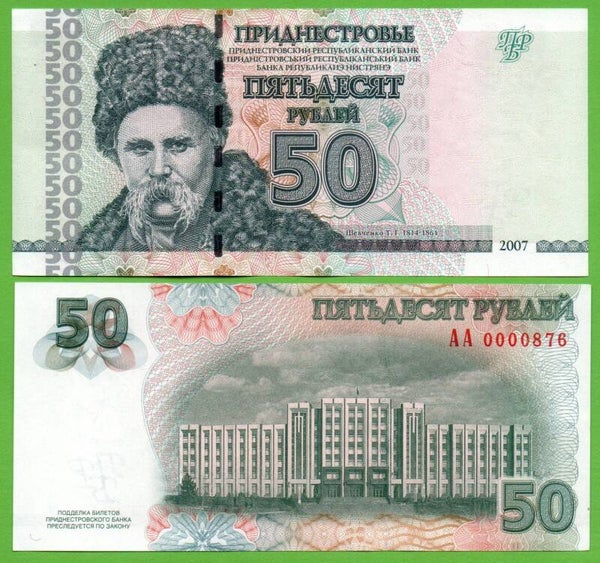 Transnitria 50 Rubles 2012, P-46b Unc Serie Baja
