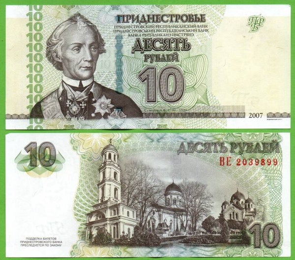 Transnitria 10 Ruble 2012, P-44b Unc