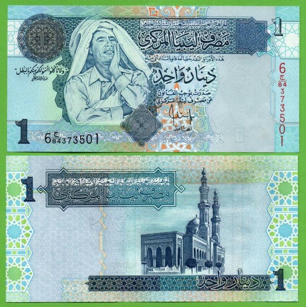 Libya 1 Dinar 2004, P-68 Unc