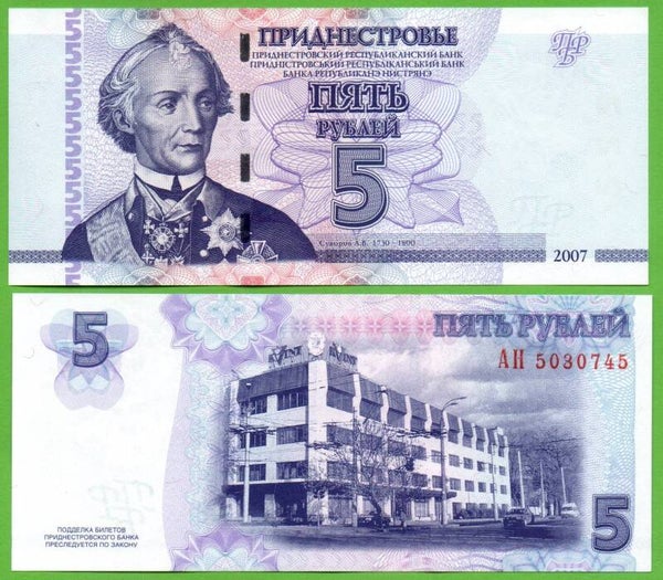 Transnitria 5 Rubles 2012, P-43a Unc