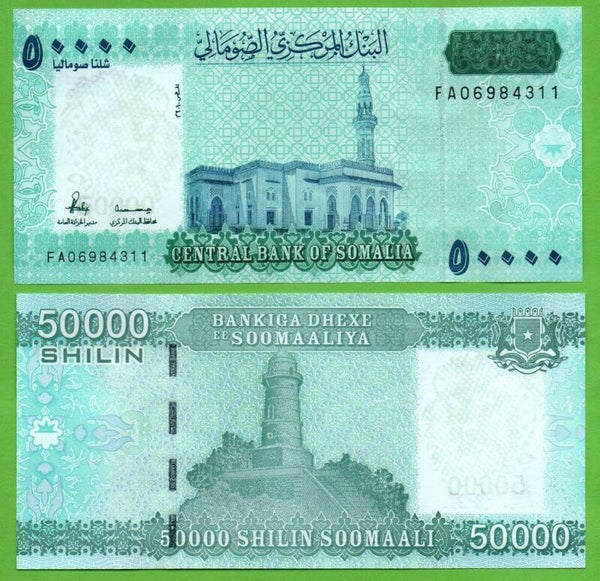 Somalia 50,000 Shilin 2010, P-43 Unc