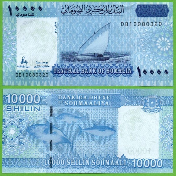 Somalia 10,000 Shilin 2010, P-41 Unc