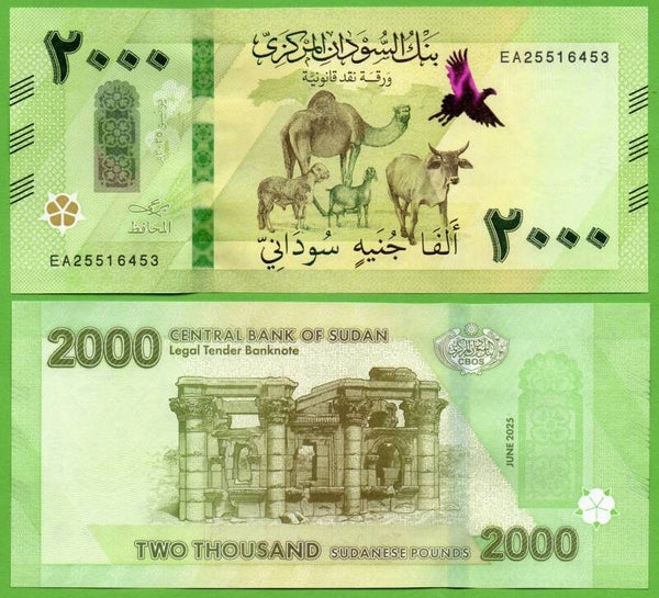 Sudan 2000 Pound 2025, P-88 Unc