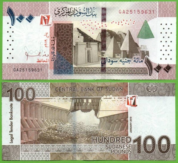 Sudan 100 Pound 2019, P-77 Unc