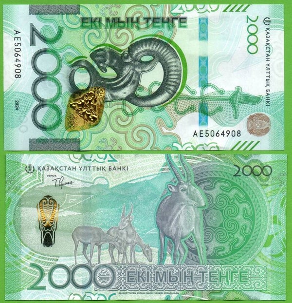 Kazakastan 2000 tenge 2025, P-53 Unc