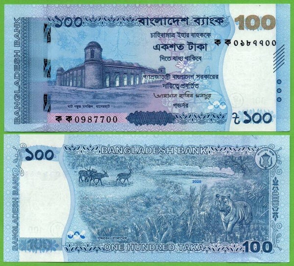 Bangaldesh 100 Taka 2025, P-79 Unc