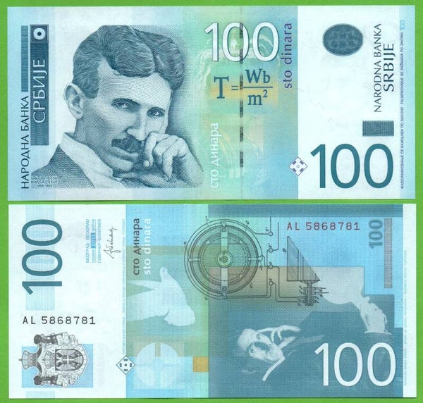 Serbia 100 Dinare 2013, P-57b Unc