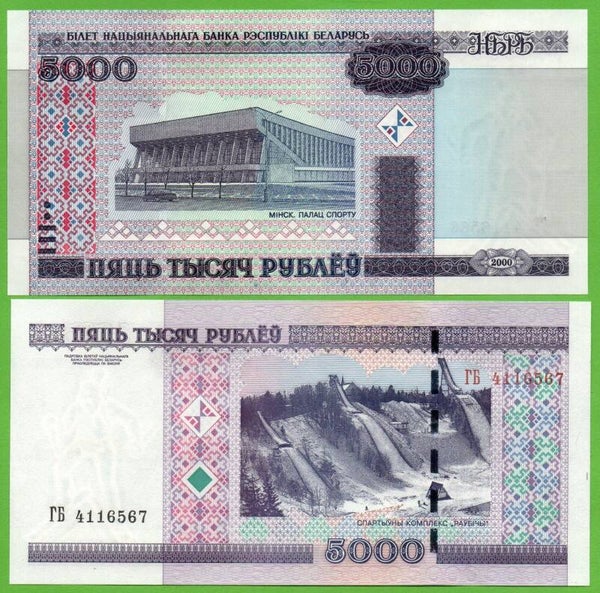 Bielorrusia 1000 Rublos 2000, P-29 Unc