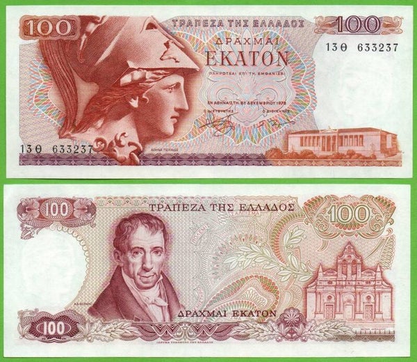 Grecia 100 Dracmas 1978, P-200b AUnc