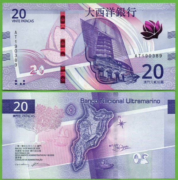 Macau 20 Patacas 2020, P-w91 Unc
