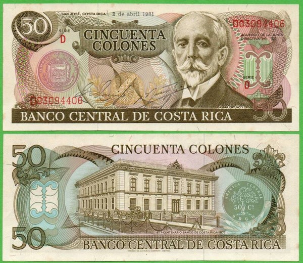 Costa Rica 50 Colones 1981, P-251a Prefix-D Unc