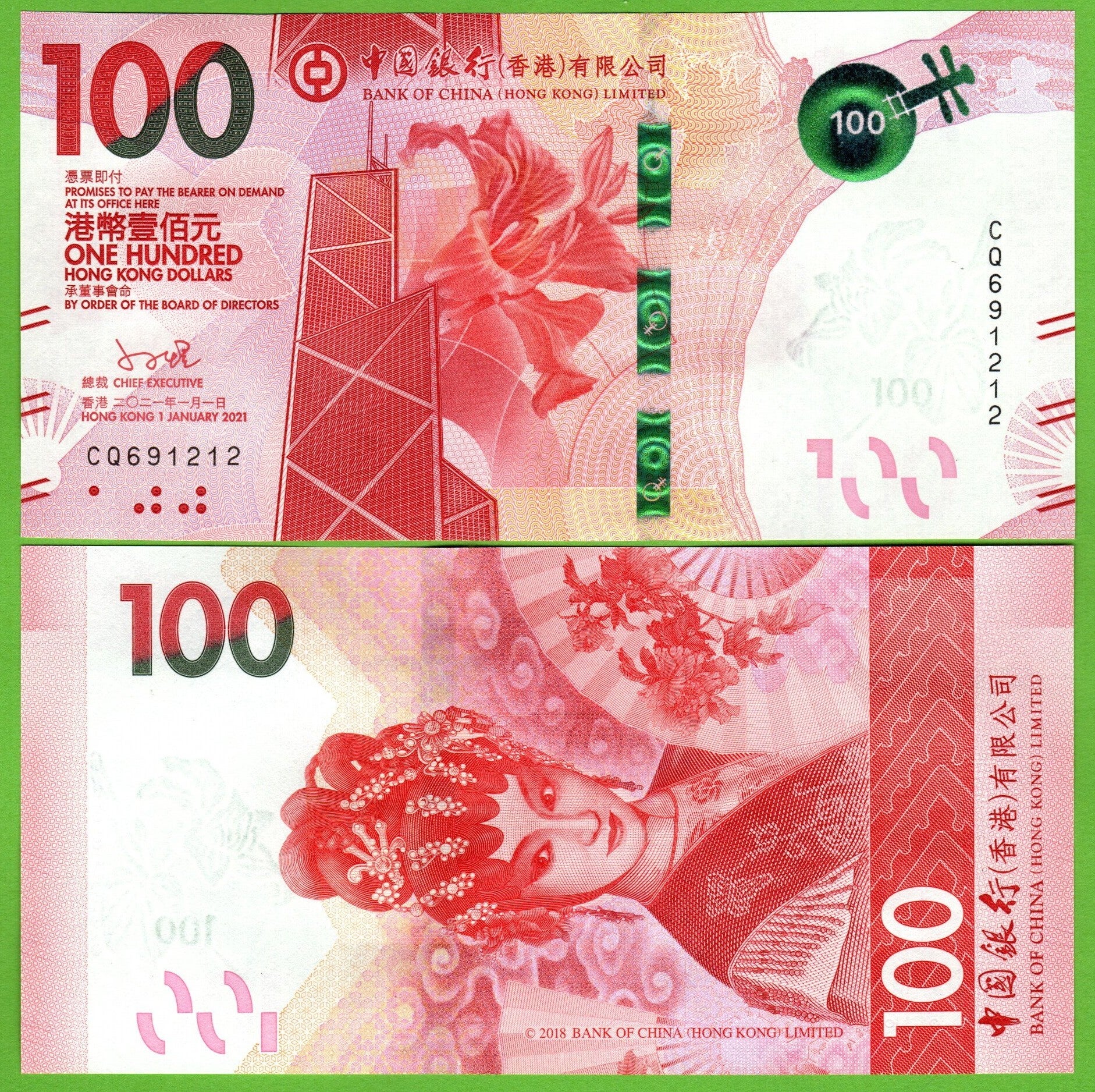 Hong konk 100 Dollar 2021, P-350b Unc