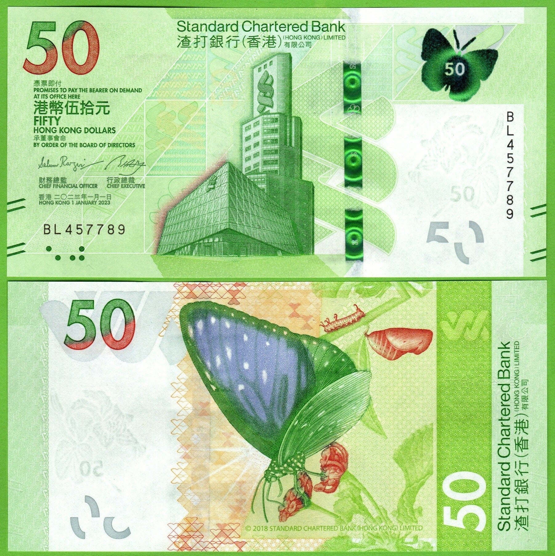 Hong Kong 50 dollar 2023, P-303 Unc
