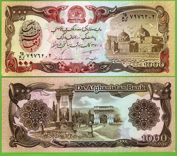 Afganistan 1000 Afganist 1991, P-61c Unc