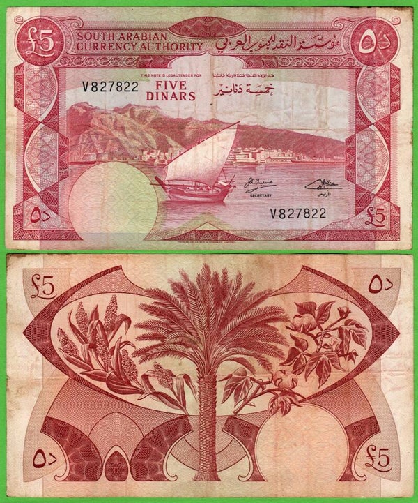 Yemen 5 Pound 1965, P-3d Xf