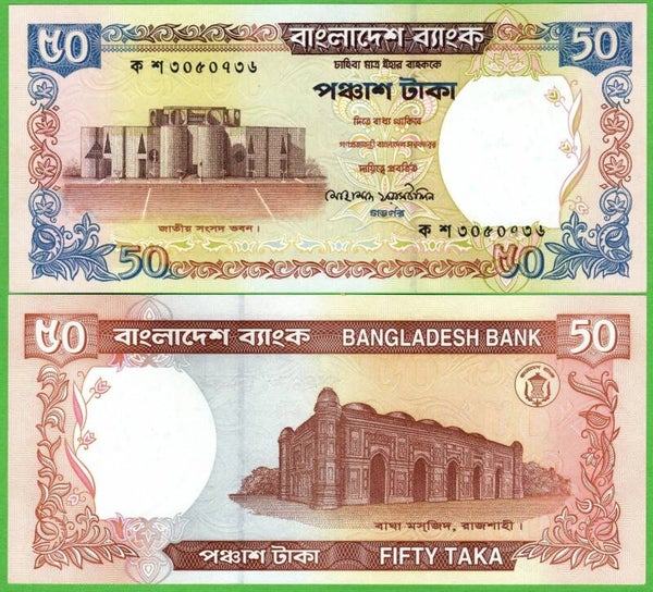Bangladesh 50 Taka 2000, P-36a Raro  Unc